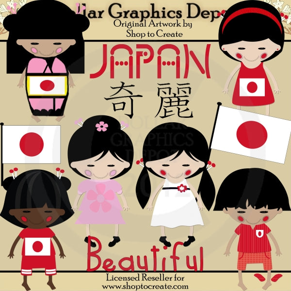Bambole giapponesi - ClipArt