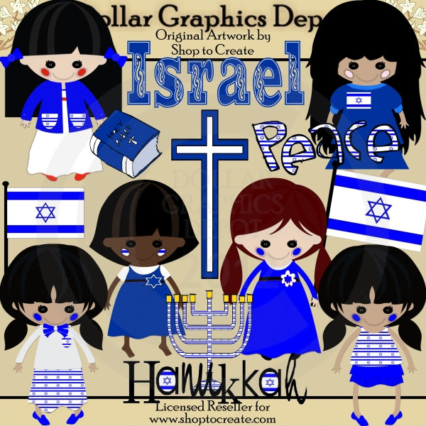 Israeli Dolls - Clip Art